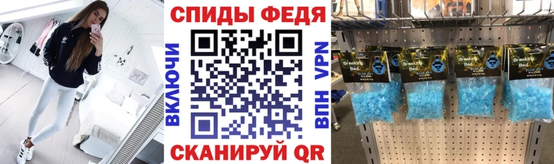 Амфетамин VHQ Певек