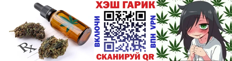 Еда ТГК марихуана  блэк спрут как войти  Певек 