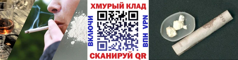 Героин Афган  как найти закладки  Певек 