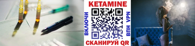 omg ССЫЛКА Певек КЕТАМИН VHQ