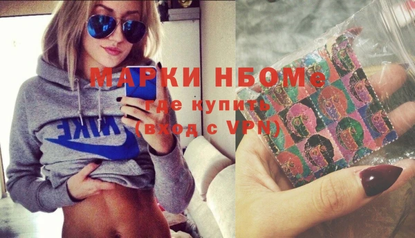 PSILOCYBIN Армянск