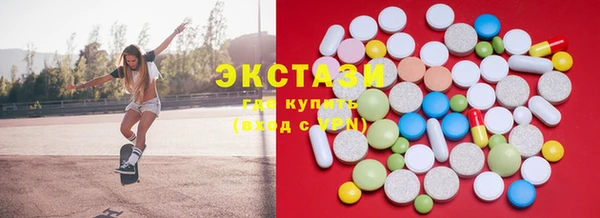 PSILOCYBIN Армянск