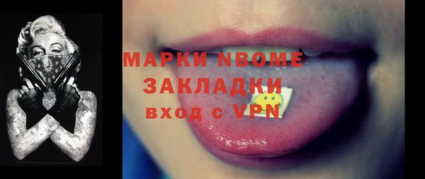 прущие грибы Арсеньев