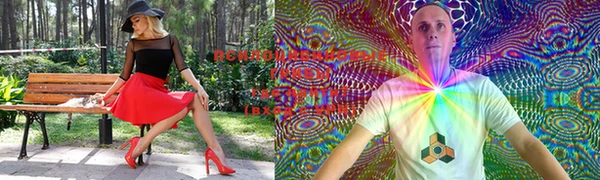 PSILOCYBIN Армянск