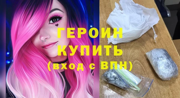 прущие грибы Арсеньев