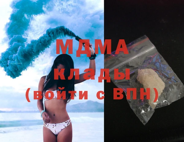 прущие грибы Арсеньев