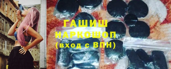 PSILOCYBIN Армянск