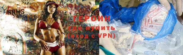 гашик Сосновоборск