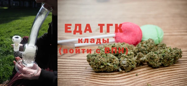 прущие грибы Арсеньев