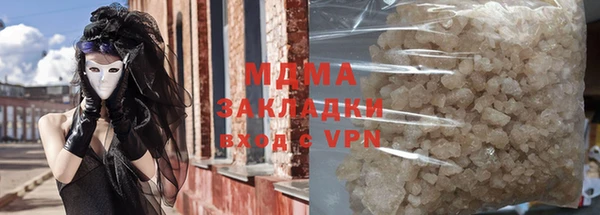 стафф Сосновый Бор