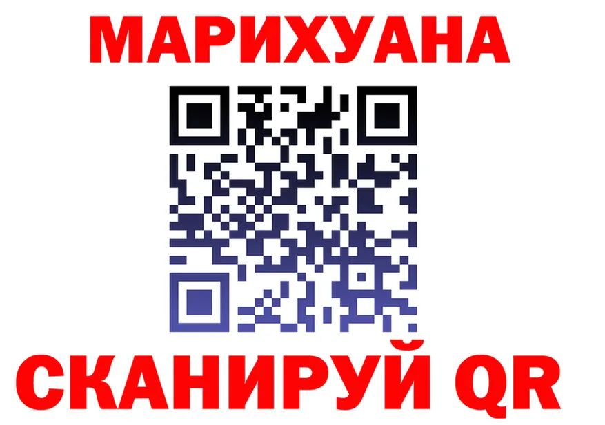 Купить наркотик  состав Певек