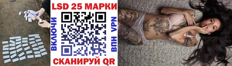 LSD-25 экстази кислота  Певек 