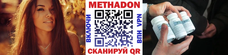 мориарти какой сайт  Певек  МЕТАДОН белоснежный 