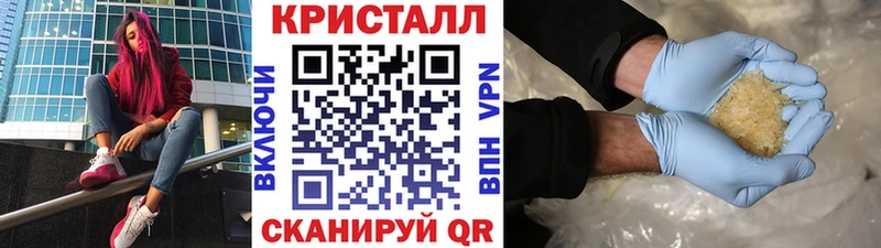 как найти закладки  Певек  Первитин винт 