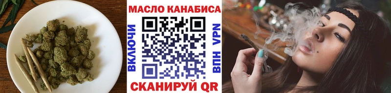 Дистиллят ТГК жижа  Певек 
